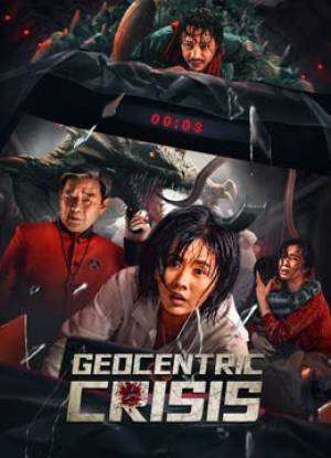 فيلم Geocentric Crisis 2023 مترجم HD