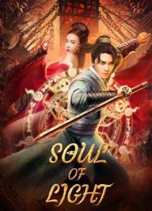 فيلم SOUL OF LIGHT 2023 مترجم HD
