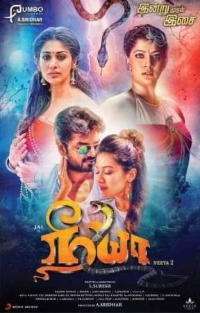 فيلم Neeya 2 2019 مترجم HD