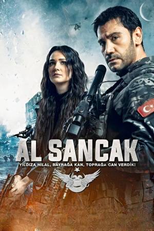 مسلسل الراية 2022 HD
