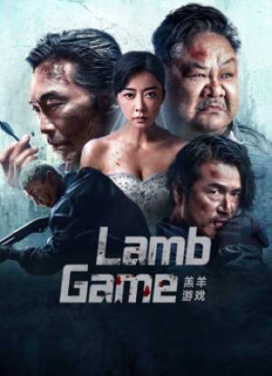 فيلم Lamb Game 2023 مترجم HD