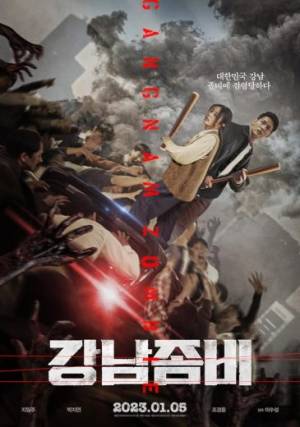 فيلم Gangnam Zombie 2023 مترجم HD