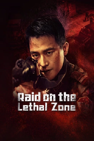 فيلم Raid on the Lethal Zone 2023 مترجم HD