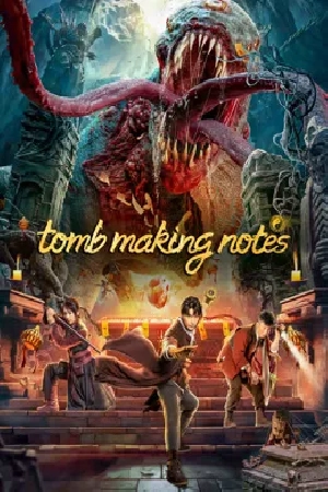 فيلم tomb making notes 2023 مترجم HD