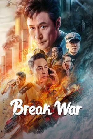 فيلم Break War 2024 مترجم HD