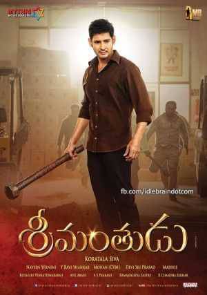 فيلم Srimanthudu 2015 مترجم HD