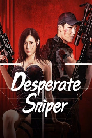 مشاهدة فيلم Desperate Sniper 2024 مترجم