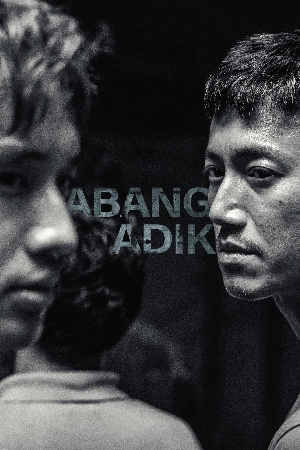 مشاهدة فيلم Abang Adik 2023 مترجم