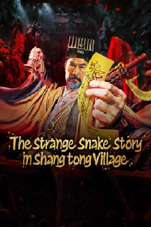 فيلم The Strange Snake Story in Shangtong Village 2024 مترجم HD