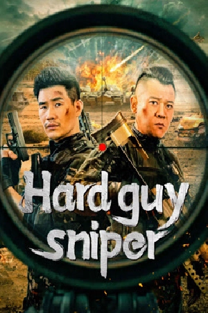 فيلم Hard guy sniper 2024 مترجم HD