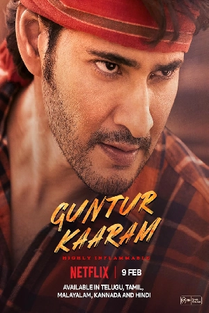 فيلم Guntur Kaaram 2024 مترجم HD
