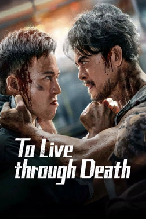 فيلم To Live through Death 2024 مترجم HD