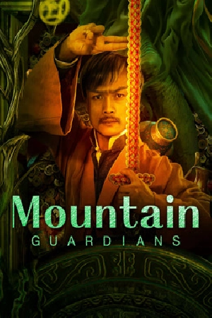 مشاهدة فيلم Mountain Guardians 2024 مترجم