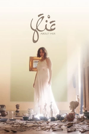 مشاهدة فيلم عنها 2024