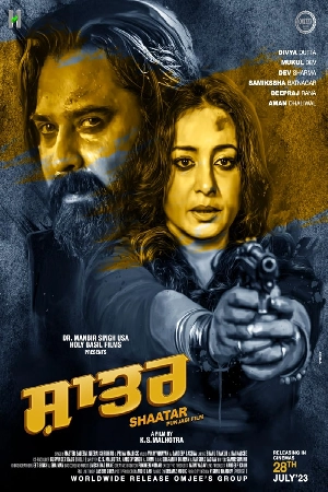 فيلم shaatar 2023 مترجم HD