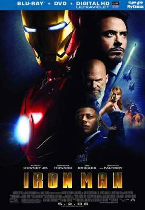 فيلم Iron Man 1 2008 مترجم HD
