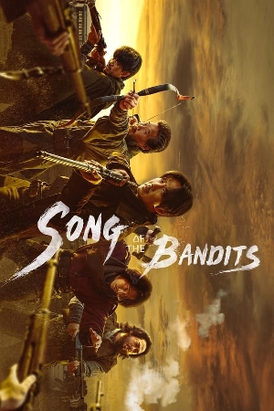 مسلسل Song of the Bandits 2023 مترجم HD