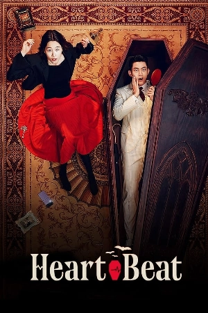 مسلسل Heartbeat 2023 مترجم HD