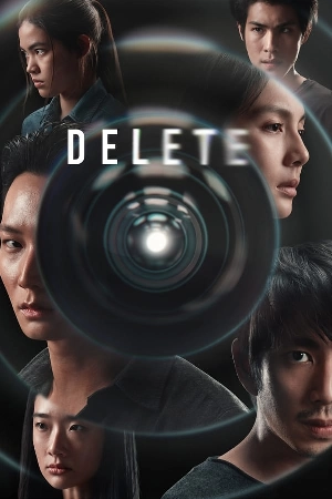 مسلسل Delete 2023 مترجم HD