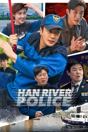 مسلسل Han River Police 2023 مترجم HD