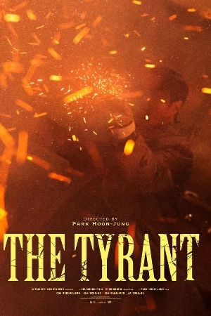 مسلسل The Tyrant 2024 مترجم HD
