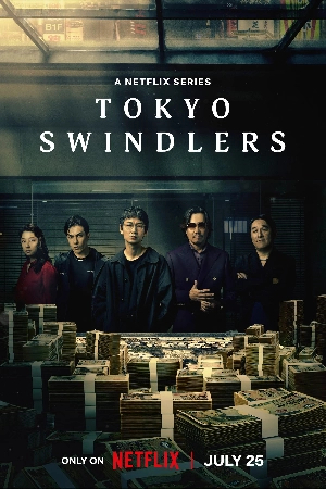 مسلسل Tokyo Swindlers 2024 مترجم HD