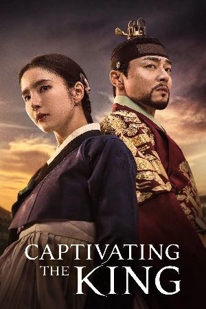 مسلسل Captivating the King 2024 مترجم HD