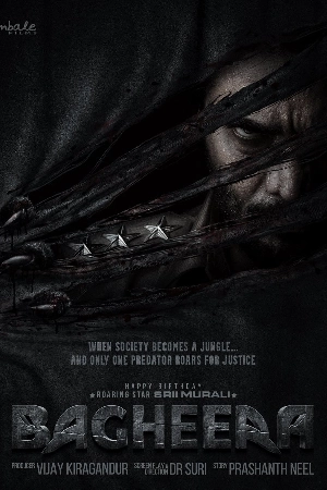 فيلم Bagheera 2024 مترجم HD