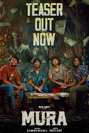 فيلم Mura 2024 مترجم HD