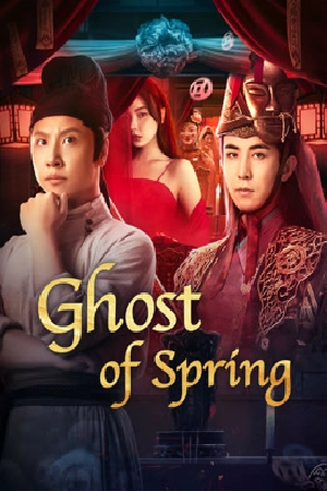 فيلم Ghost of Spring 2024 مترجم HD