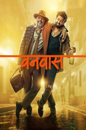 مشاهدة فيلم Vanvaas 2024 مدبلج