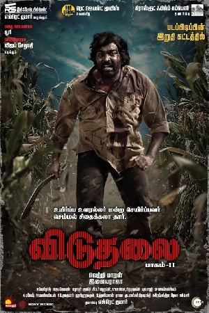 فيلم Viduthalai Part 2 2024 مترجم HD