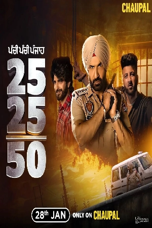 فيلم 25 25 50 2024 مترجم HD