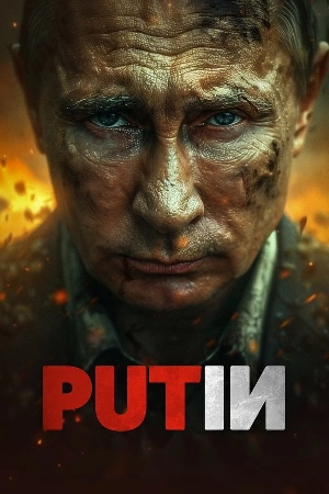 فيلم Putin 2024 مدبلج HD