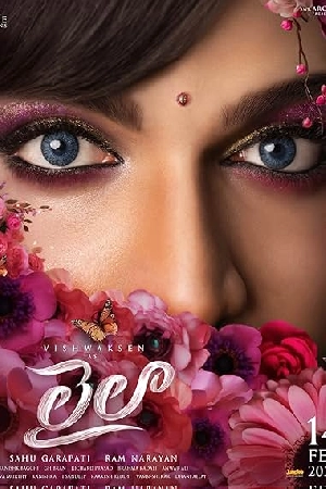 فيلم Laila 2025 مترجم HD