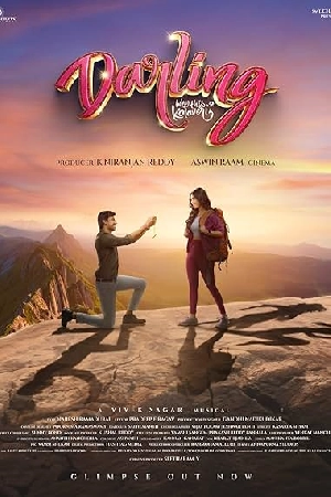 فيلم Darling 2024 مترجم HD