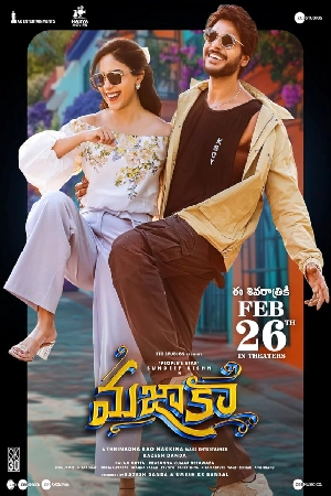 فيلم Mazaka 2025 مترجم HD