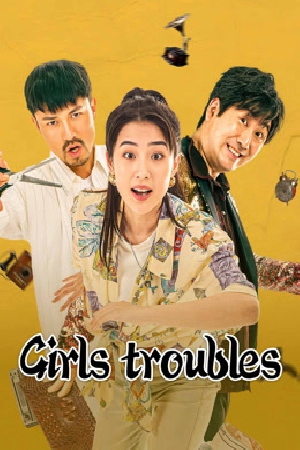 فيلم Girls Troubles 2025 مترجم HD
