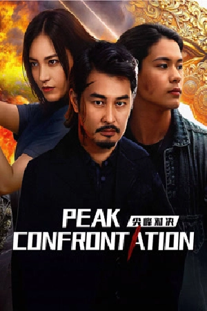 مشاهدة فيلم PEAK CONFRONTATION 2025 مترجم