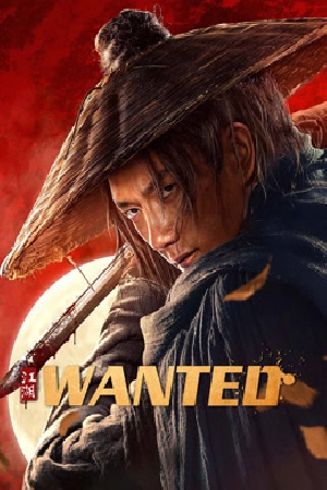فيلم Wanted 2025 مترجم HD