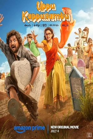 فيلم Uppu Kappurambu 2025 مترجم HD