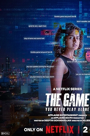 مسلسل The Game You Never Play 2025 مترجم HD