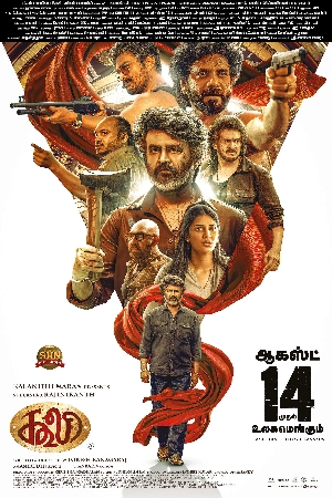 مشاهدة فيلم Coolie 2025 مترجم