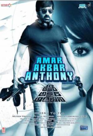 فيلم Amar Akbar Anthony 2018 مترجم HD