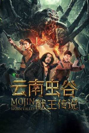 فيلم Mojin 3 The Worm Valley 2020 مترجم HD
