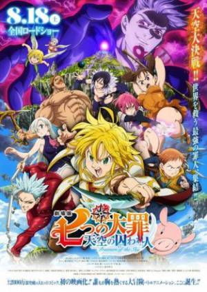 فيلم Nanatsu no Taizai Tenkuu no Torawarebito 2018 مترجم HD