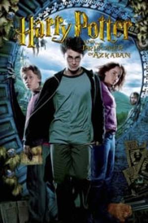 فيلم Harry Potter and the Prisoner of Azkaban 2004 مترجم HD
