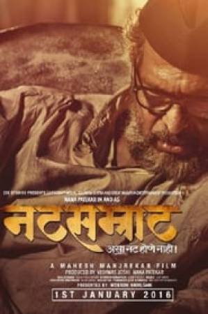 فيلم Natsamrat 2016 مترجم HD