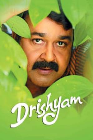 فيلم Drishyam 2015 مترجم HD