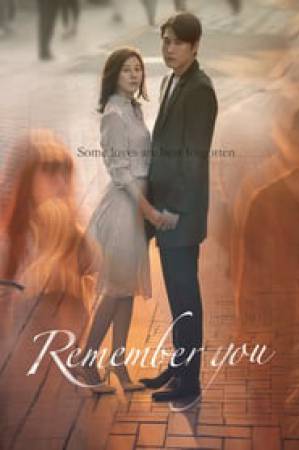 فيلم Remember You 2016 مترجم HD